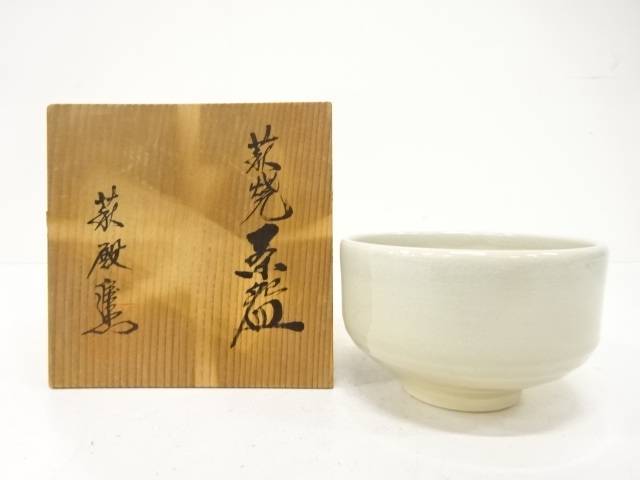 楽天市場】（三月☆特売品）山口県 玉隆山窯 吉田萩苑作 萩焼 茶碗
