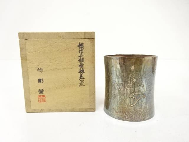 竹影堂造　銀仕上　銀杏紋　蓋置【中古】【道】