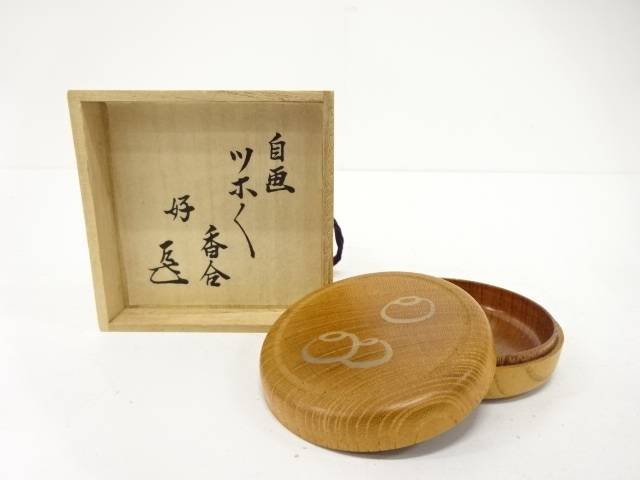 而妙斎好　自画　ツボツボ香合【中古】【道】