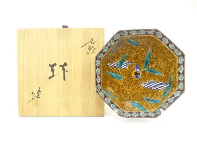 九谷焼　松浦慎弥造　色絵　鳥　鉢【中古】【道】