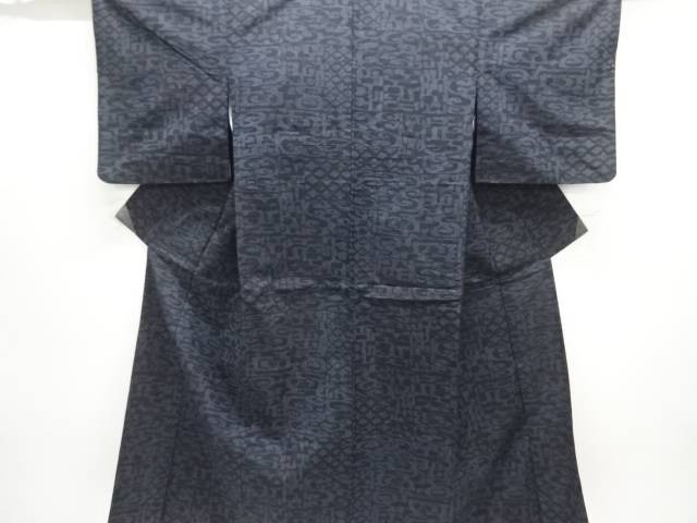 抽象模様織り出し本真綿結城紬着物【中古】【着】【紬・お召し】