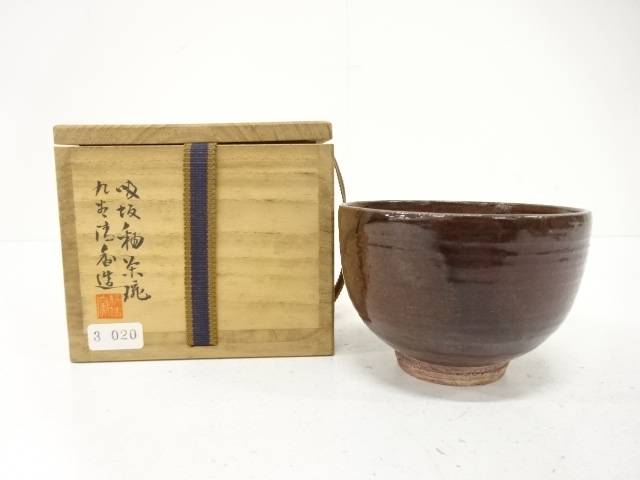 九谷焼　清香造　茶碗【中古】【道】