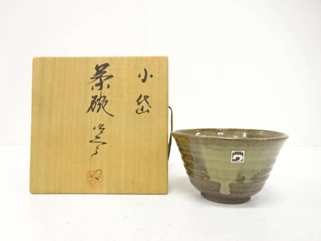 小岱焼　近重治太郎造　窯変　茶碗【中古】【道】