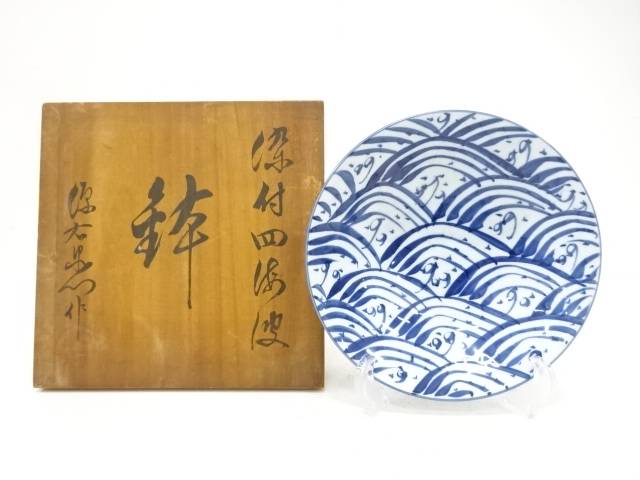 源右衛門窯造　染付　四海波　鉢【中古】【道】 14,400円
