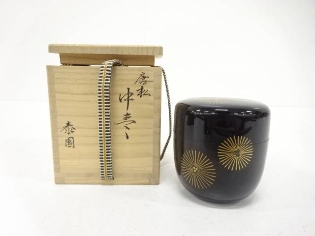 山下泰園造　螺鈿漆塗り蒔絵　唐松　中棗【中古】【道】