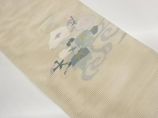 絽綴れ観世水に花葉模様織出し名古屋帯【中古】【着】【名古屋帯】