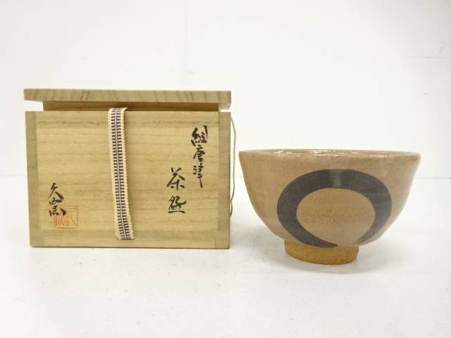 楽天市場】西岡 小十 黒唐津 彫絵筒茶碗 記念 お祝い 置物 プレゼント