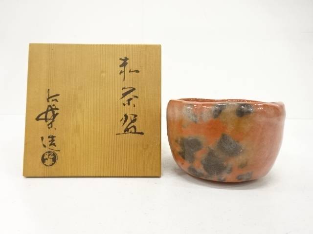 楽焼　佐々木昭楽造　赤楽　茶碗【中古】【道】