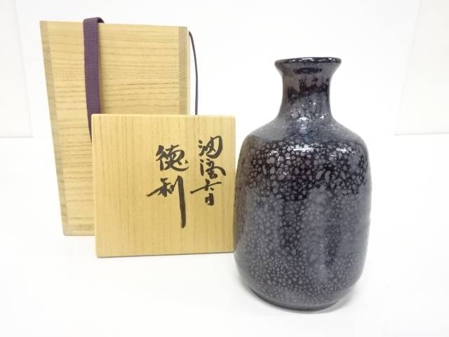 木村盛康造　油滴天目　徳利【中古】【道】｜Kimono-Shinei　２号店