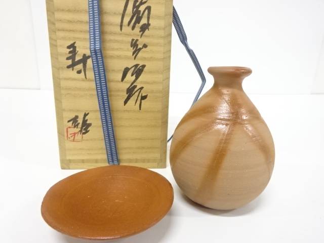 備前焼　藤原雄造　徳利・盃セット【中古】【道】｜Kimono-Shinei　２号店