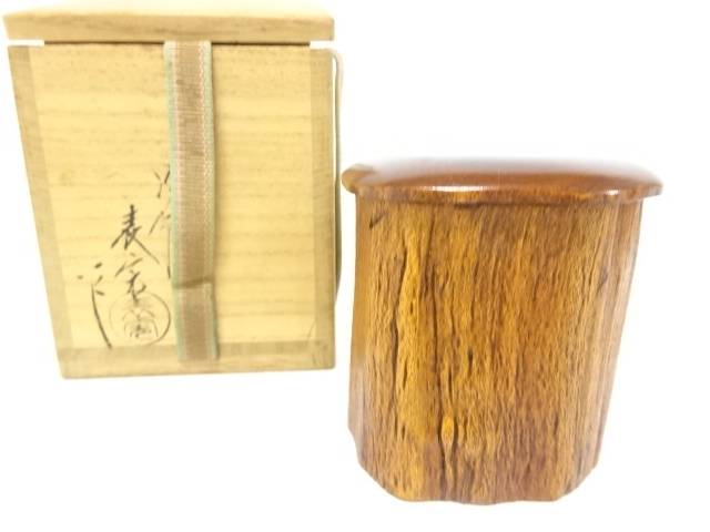 楽天市場】三宅謙蔵造 柿乃葉 一閑茶器 共箱 中古 #19297T : お酒