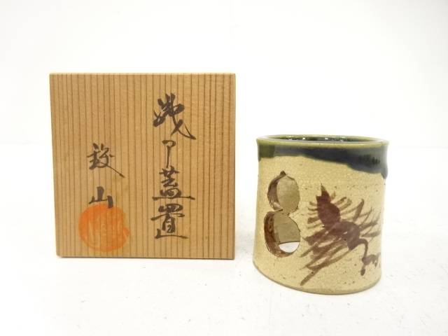 松本鉄山造　織部　蓋置【中古】【道】