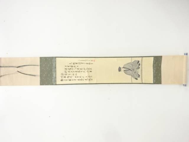 作家物　「利休」　画賛　紙本肉筆掛軸【中古】【道】