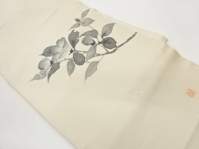 作家物　塩瀬手描き花葉・枝模様名古屋帯【中古】【着】【名古屋帯】