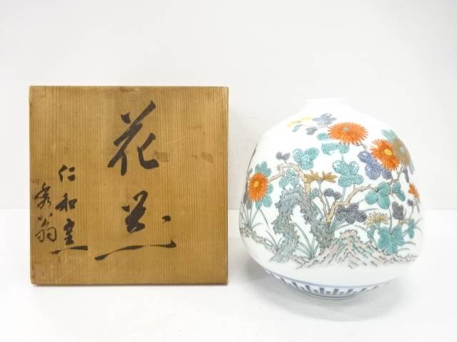 仁和窯造　錦　花文　花器【中古】【道】