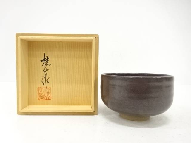 桂山造　窯変　茶碗【中古】【道】
