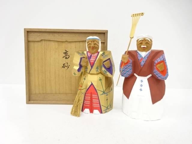 木彫　高砂　置物【中古】【道】