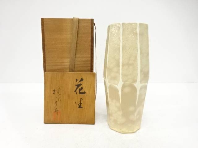 朝日焼　七十四代　朝日豊斉造　花生【中古】【道】 8,820円