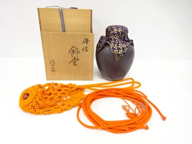 丹波焼　信水窯象　飾壺【中古】【道】