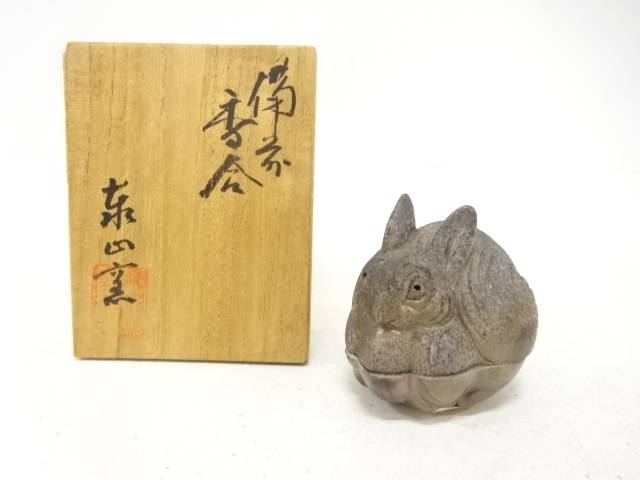 作家物　備前焼　兎　香合【中古】【道】
