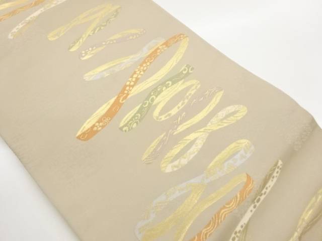 抽象輪に草花模様織出し名古屋帯【中古】【着】【名古屋帯】