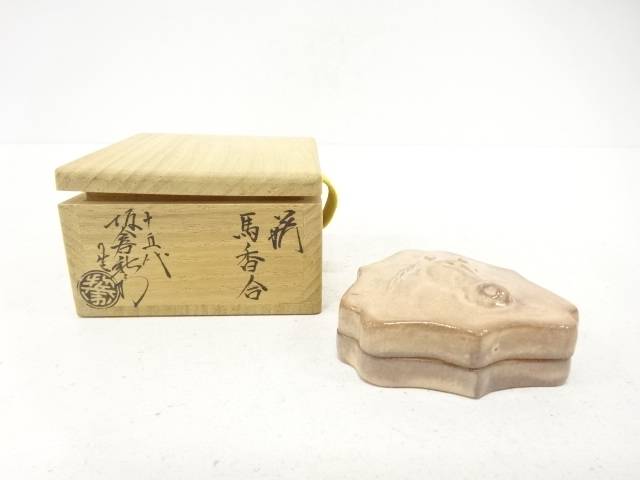 萩焼　十五代　坂倉新兵衛造　馬　香合【中古】【道】