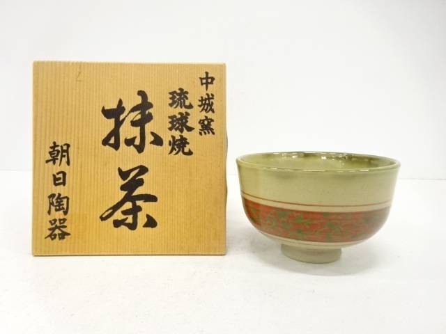 作家物　琉球焼　赤絵　茶碗【中古】【道】