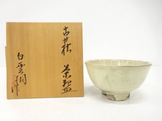 萩焼　白雲洞造　茶碗【中古】【道】