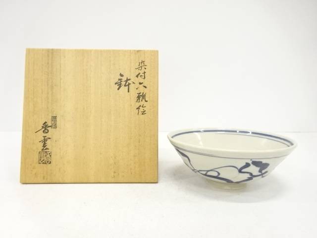 竜谷窯　宮川香雲造　染付　六瓢絵　鉢【中古】【道】