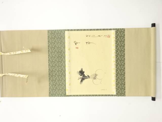 前大徳　雪尾要道筆　「蕪」　画賛　紙本肉筆掛軸【中古】【道】