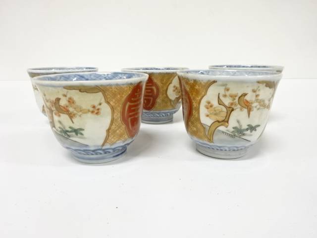 古伊万里　染錦　向付　5客【中古】【道】