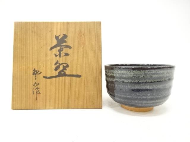 飛山造　窯変　茶碗【中古】【道】 4,320円