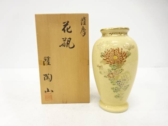 春夏秋冬キモノマッチング
