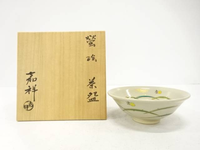 京焼　森岡嘉祥造　金彩色絵　蛍　茶碗【中古】【道】