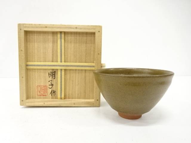 明子造 天目 茶碗【中古】【道】