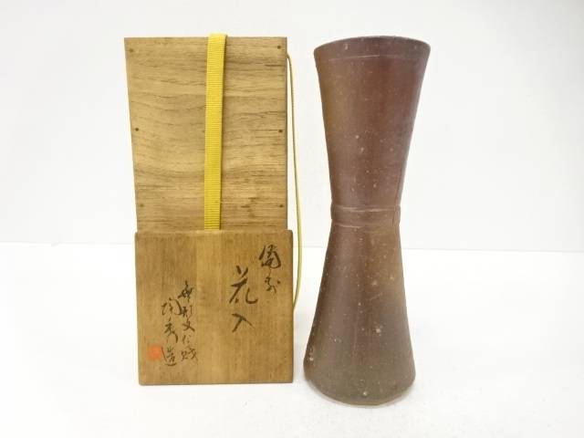 備前焼　人間国宝　山本陶秀造　花入【中古】【道】
