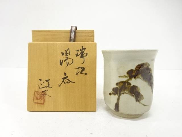 春夏秋冬キモノマッチング