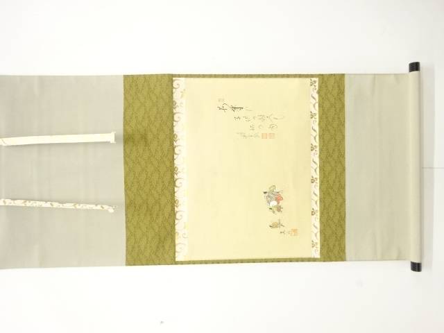前大徳　西垣大道筆　「萬華ノ図」　画賛　肉筆紙本掛軸【中古】【道】