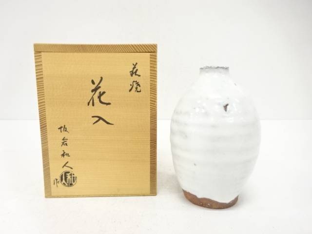 春夏秋冬キモノマッチング