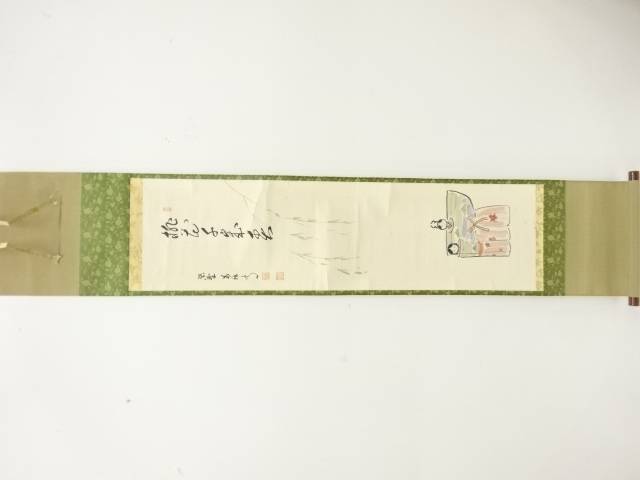 前大徳　山口萬拙筆　「立雛」　画賛　紙本肉筆掛軸【中古】【道】