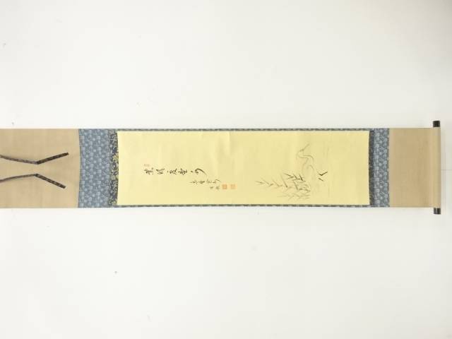 前大徳　長谷川寛州筆　「鷺」　画賛　紙本肉筆掛軸【中古】【道】 13,394円