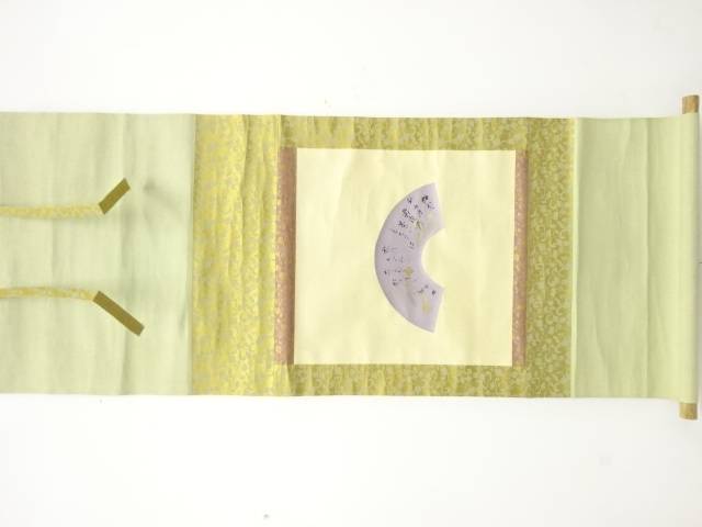 宗通筆　「扇面残菊」　紙本肉筆掛軸【中古】【道】