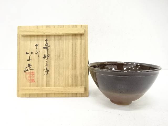 高取焼　十二代　高取八山造　天目　茶碗【中古】【道】