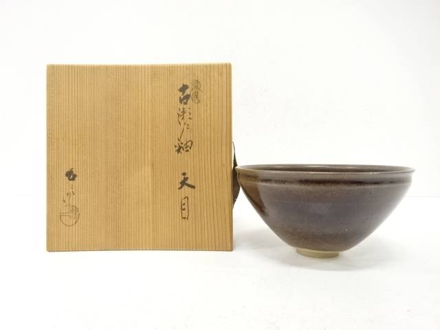 葵窯 加藤春二造 古瀬戸釉 天目 茶碗【中古】【道】