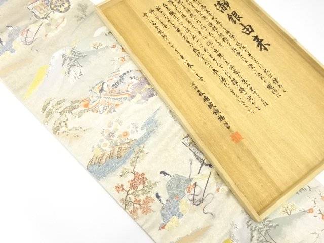 長嶋成織物製　瀞本銀箔　平安人物・風景模様織り出し　袋帯【中古】【着】【袋帯】｜Kimono-Shinei　２号店