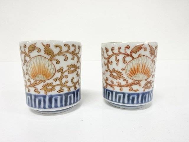古伊万里　染付　金彩　唐草　のぞき　2客【中古】【道】｜Kimono-Shinei　２号店