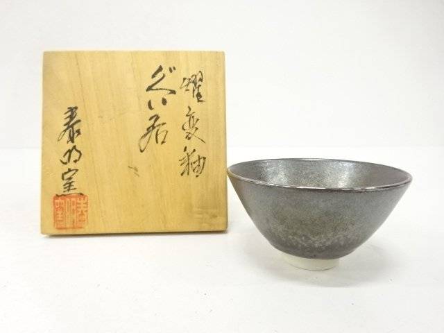 春夏秋冬キモノマッチング