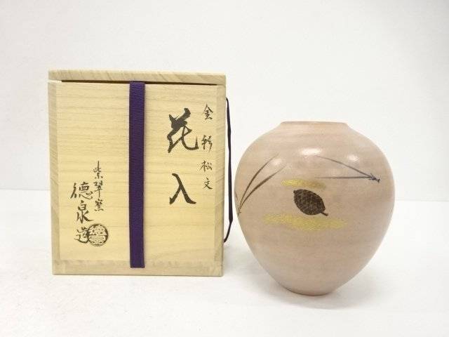西村徳泉造 金彩 松文 花入【中古】【道】|Kimono-Shinei 2号店