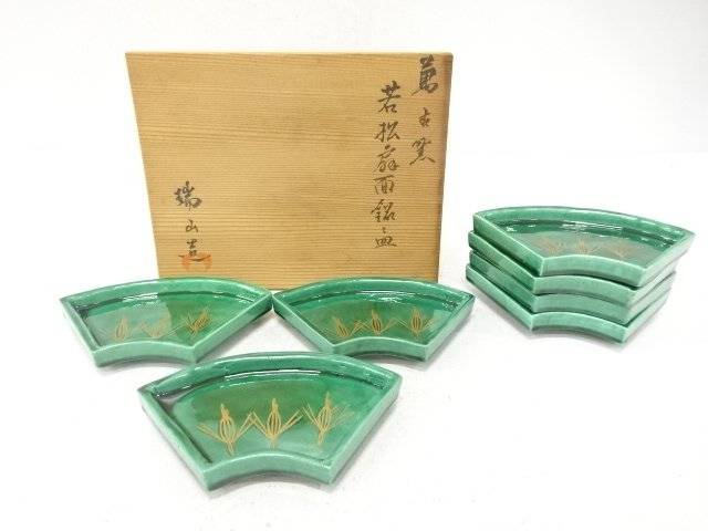 春夏秋冬キモノマッチング