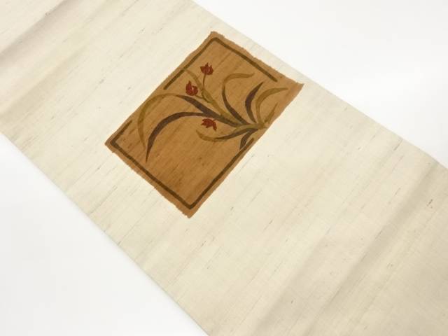 手織り紬色紙に抽象花葉模様名古屋帯【中古】【着】【名古屋帯】｜Kimono-Shinei　２号店 15,194円